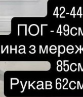 Роскошное платье-пиджак с кружевом RVA-445A650