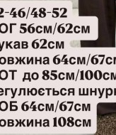 Прогулянковий костюм двійка RVA-451A600