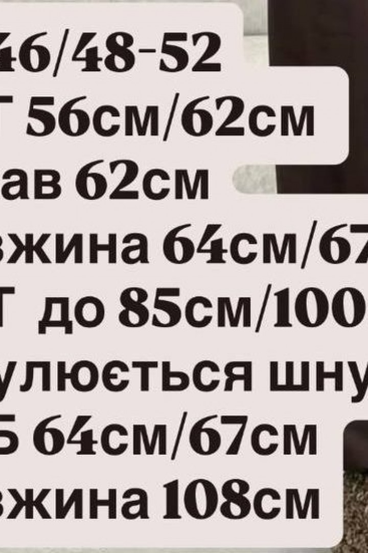 Прогулянковий костюм двійка RVA-451A600