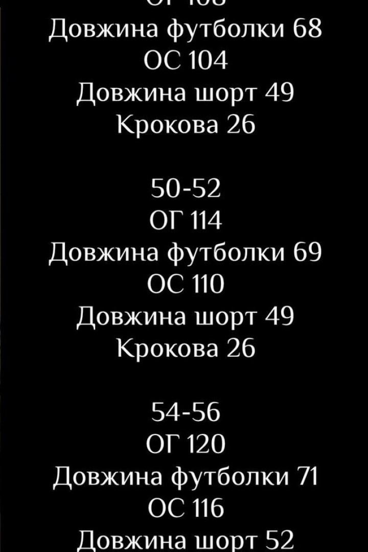 Мужской костюм футболка и шорты LSA-693A480