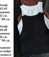 Базовый кроп-топ EVD-342A180