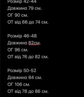 Вільна літня сукня EVD-382A330