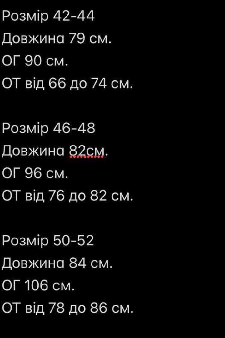 Вільна літня сукня EVD-382A330