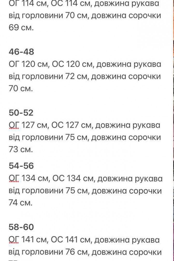 Рубашка свободного кроя KG-111.1A500