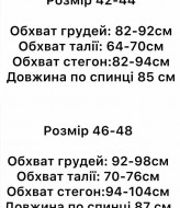 Чудова котонова сукня STB-052A499