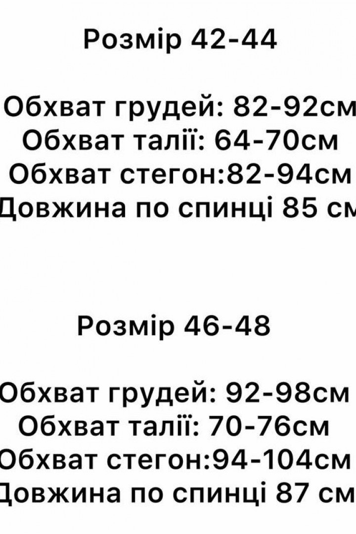 Чудова котонова сукня STB-052A499