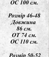 Женская юбка атласная EVD-339A350