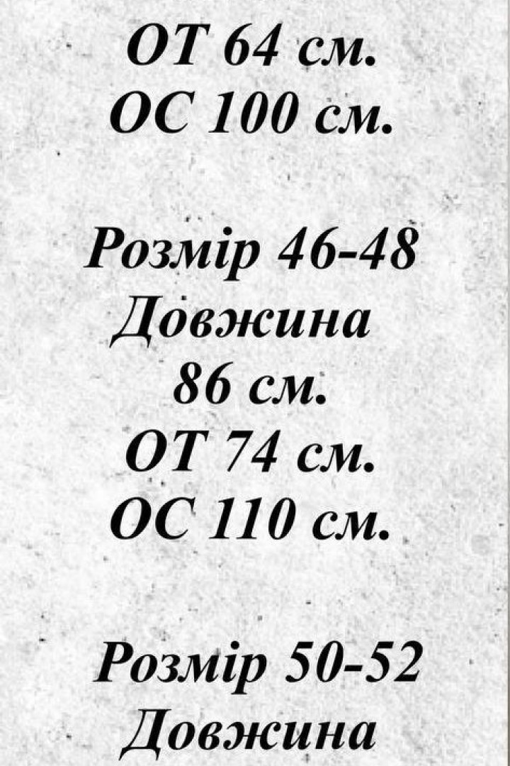 Женская юбка атласная EVD-339A350