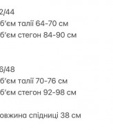 Женская юбка-шорты ANM-288A400