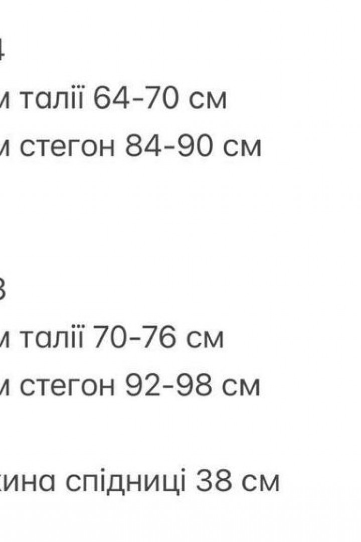 Женская юбка-шорты ANM-288A400