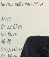 Брюки з мереживними вставками UNO-095A550