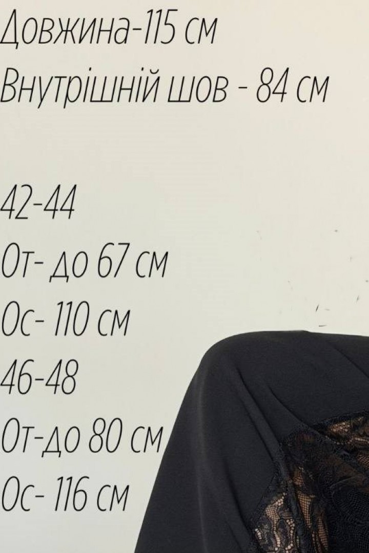 Брюки з мереживними вставками UNO-095A550