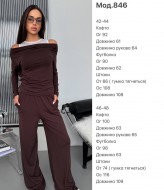 Костюм 3-ка JAC-846A660