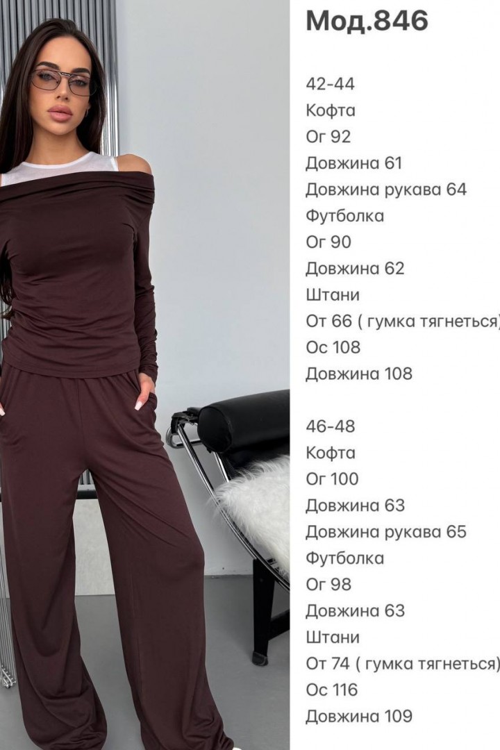 Костюм 3-ка JAC-846A660