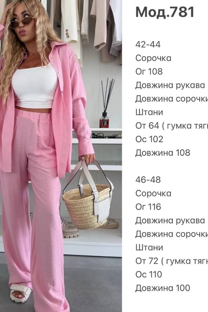 Костюм 2-ка JAC-781A560