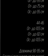 Платье-комбинация UNO-098A500