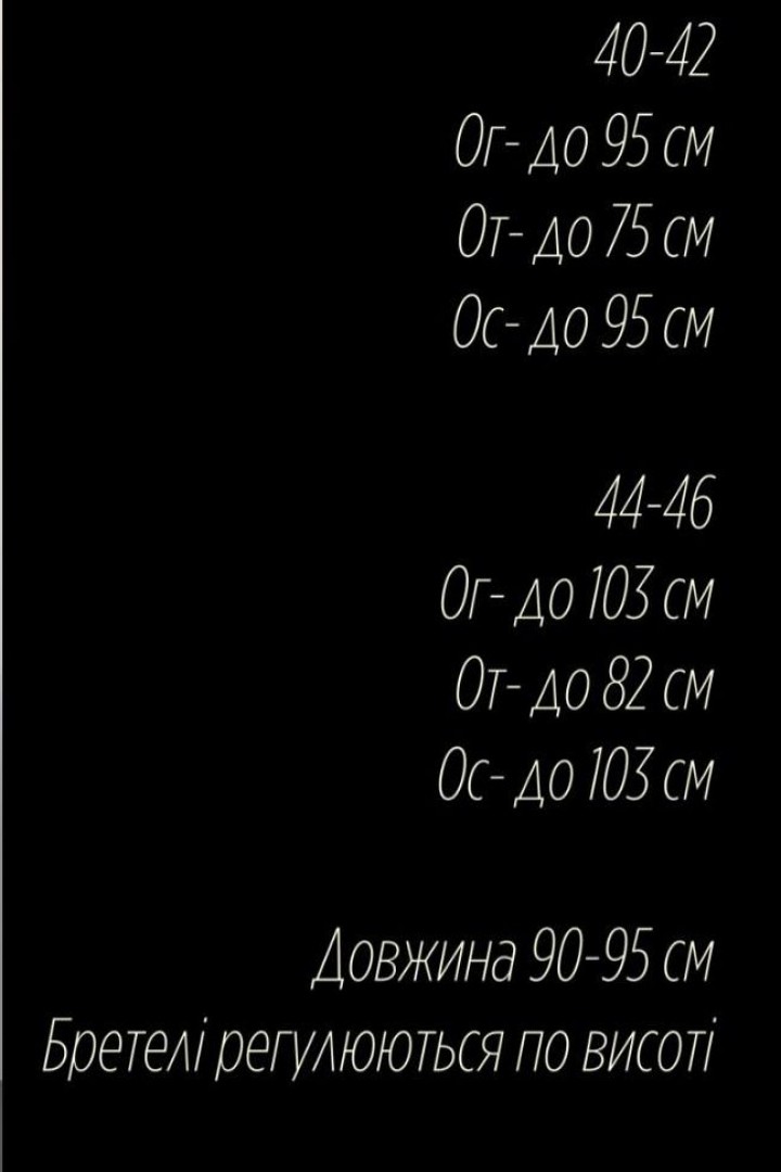 Платье-комбинация UNO-098A500