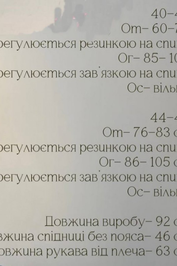 Романтична сукня з воланами UNO-097A980