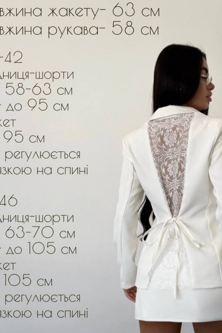 Жакет із мереживною спинкою та спідничка-шорти UNO-096A1200