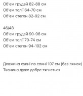 Трикотажное платье футляр SAP-007A350