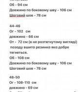 Елегантний костюм AJO-534A630