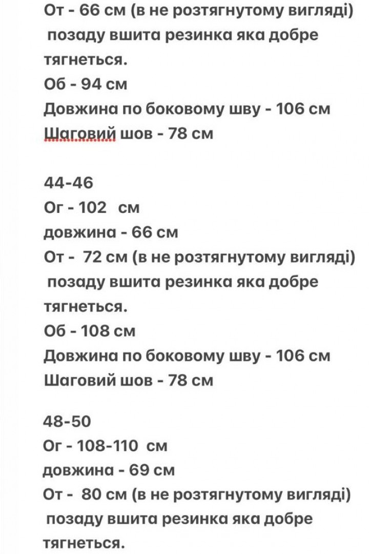 Елегантний костюм AJO-534A630