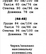 Сукня-комбінезон YLM-641A530