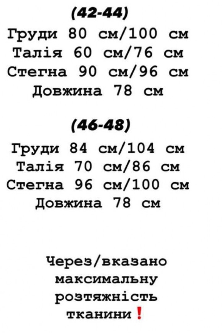 Сукня-комбінезон YLM-641A530