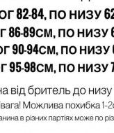 Корсет спереді на гачках MIY-1066A350