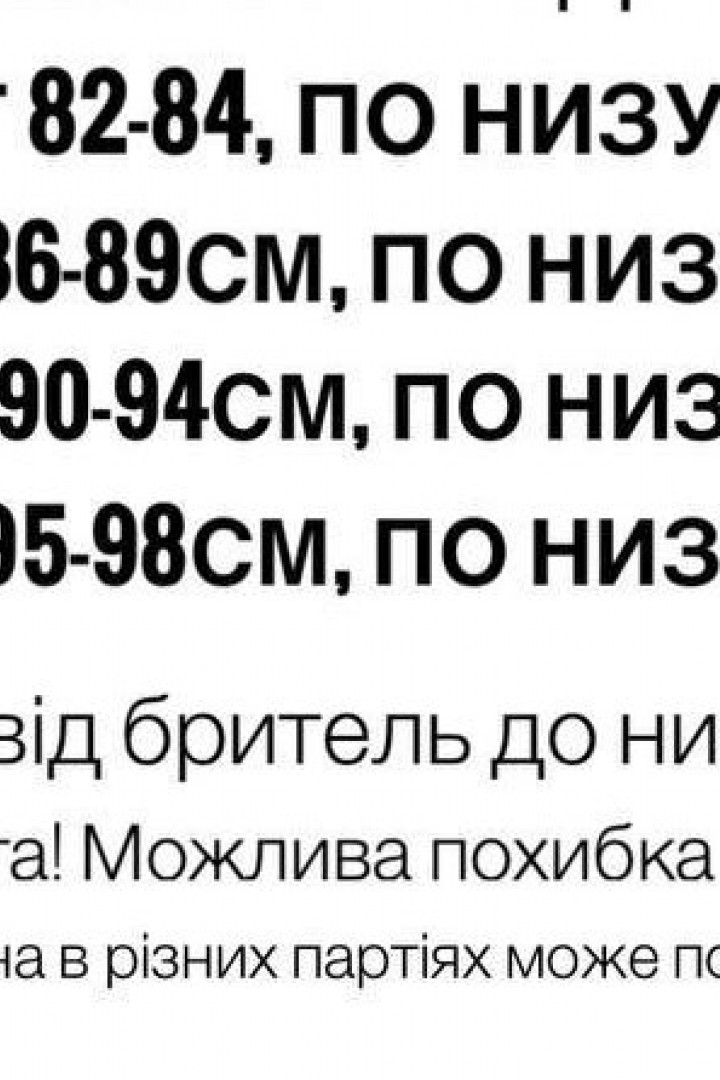 Корсет спереді на гачках MIY-1066A350