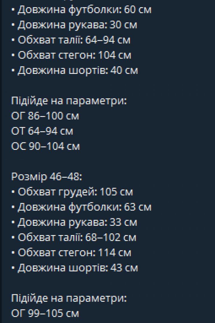 Зручний комплект KIK-038A499
