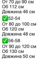 Комфортная юбка-шорты INS-519A400