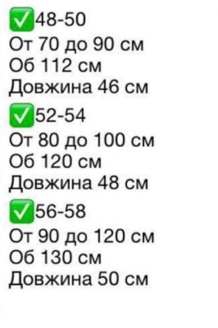 Комфортная юбка-шорты INS-519A400
