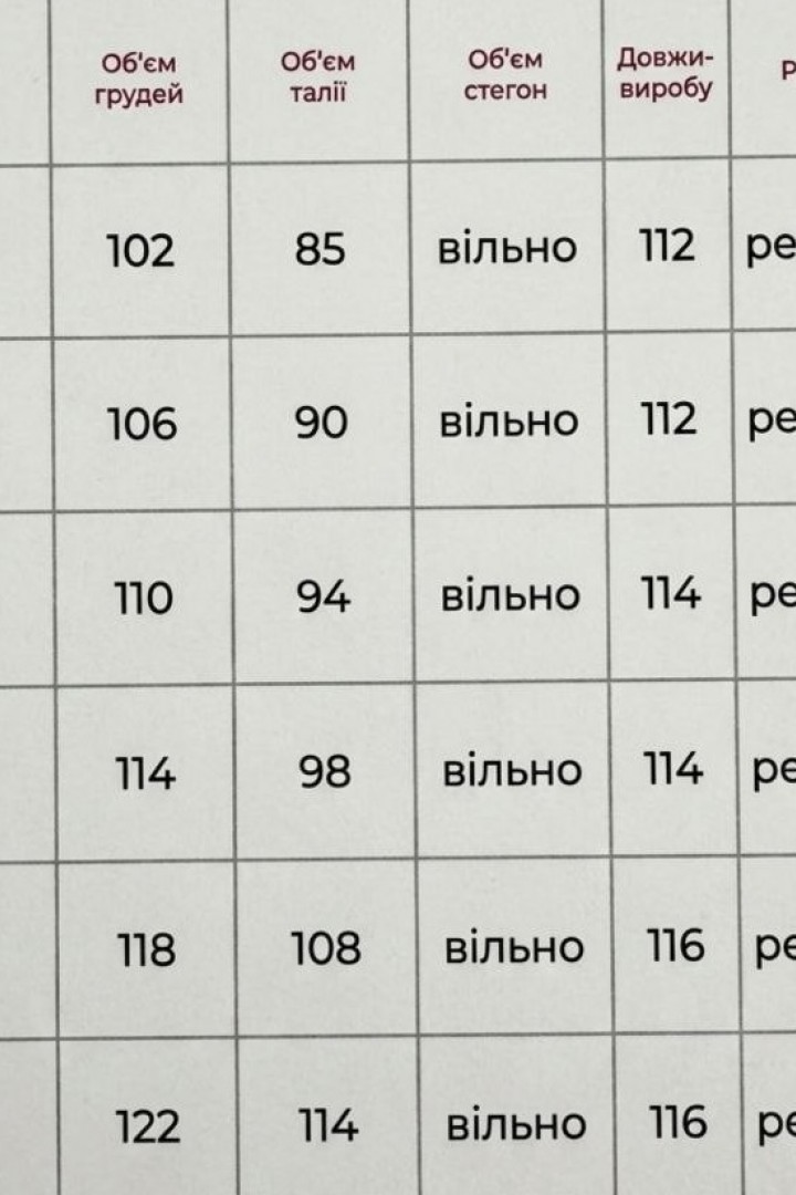 Воздушное платье из шифона на подкладке LISA-301A590