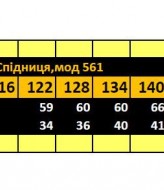Юбка с карманами RZ-561A340