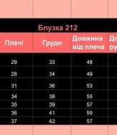 Белая рубашка для девочек  RZ-212A320
