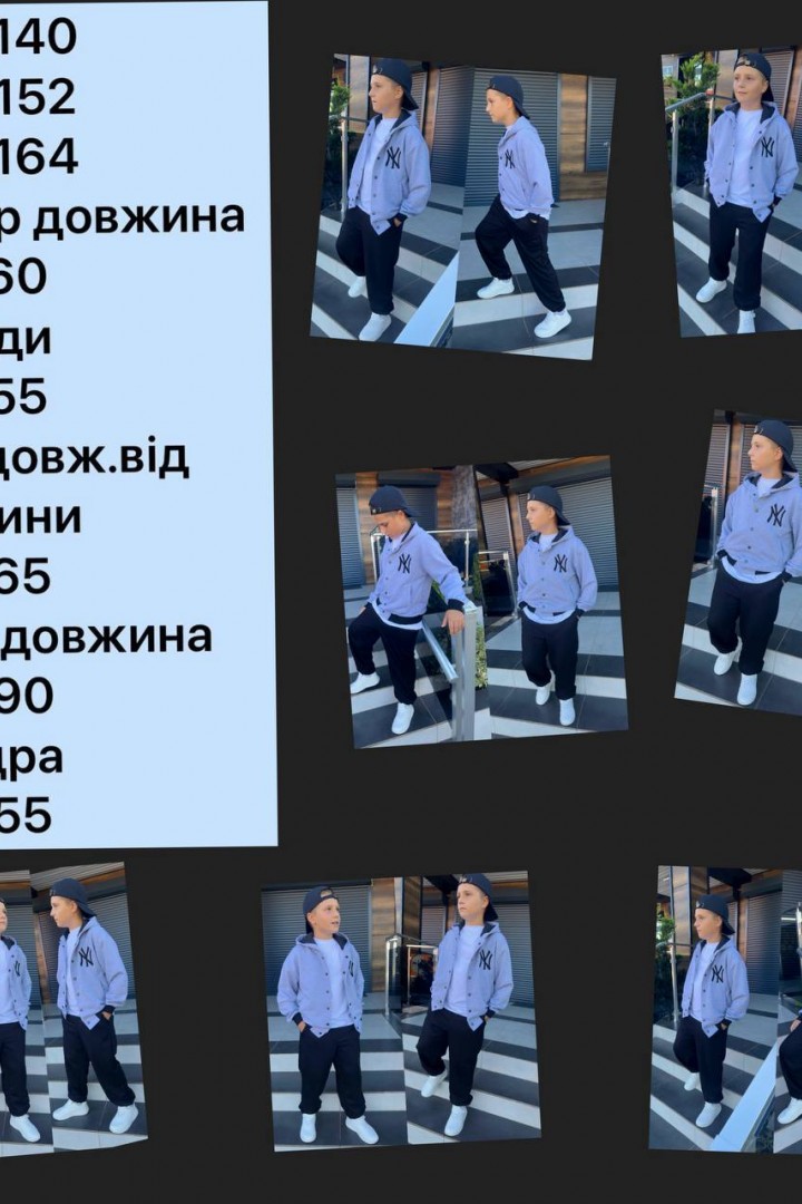 Дитячий костюм NN-984A700