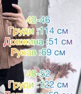 Меховой бомбер  IMMA-388A480