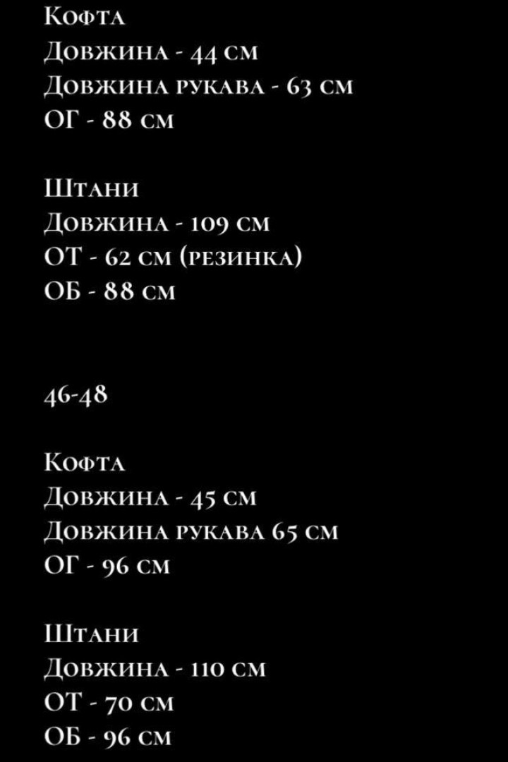 Стильный велюровый костюм NK-9159A500