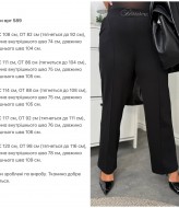 Штани прямого крою KG-589A550