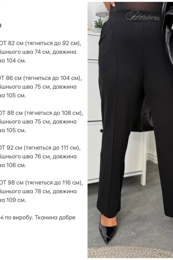 Брюки прямого кроя KG-589A550