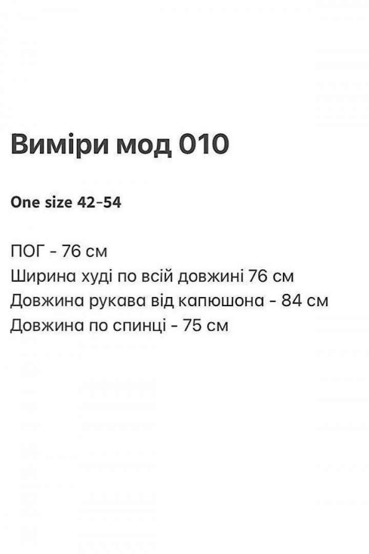 Стильне худі ZL-010A700