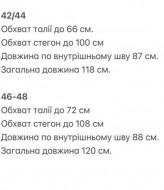Женские брюки в клетку GIL-017A550
