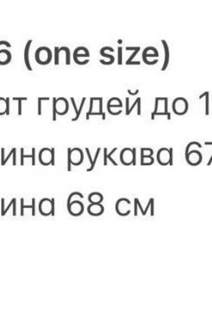 Ангоровий джемпер GIL-024A510