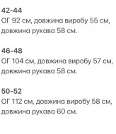 Жакет прямого крою на ґудзиках KG-276A560