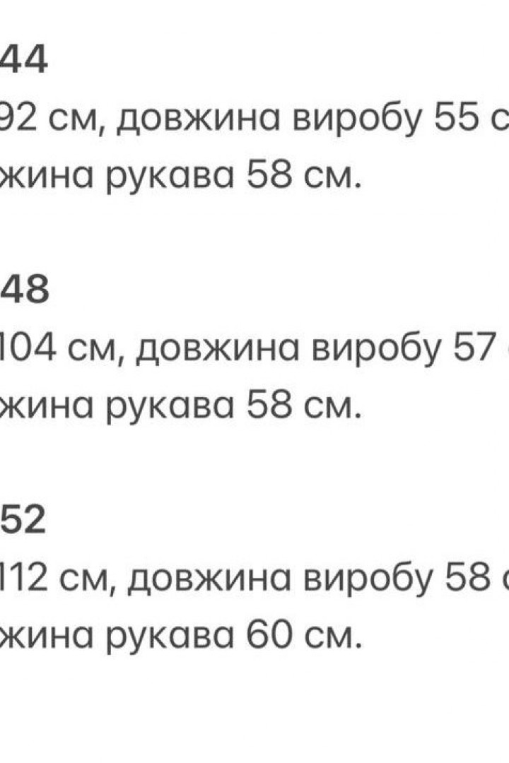 Жакет прямого крою на ґудзиках KG-276A560