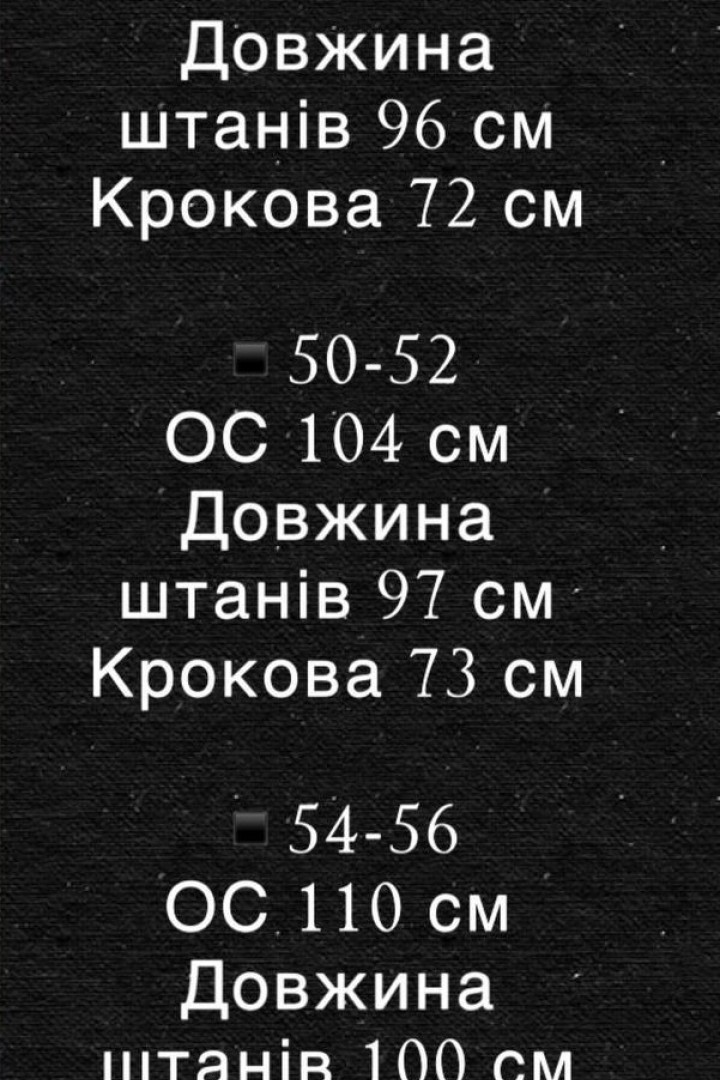 Штаны брюки мужские  LSA-716A520