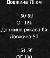 Легкая ветровка мужская  LSA-719A500