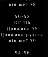 Рубашка байка мужская  LSA-744A480