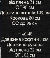 Жіночий костюм з рубчику LSA-682A400